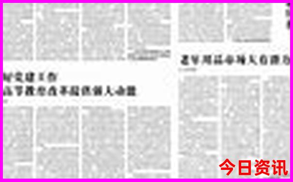 旅游平台排行榜前十名