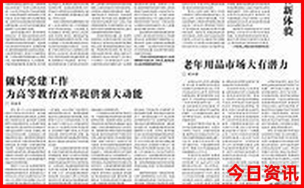 中国香火最旺的十大寺庙排名